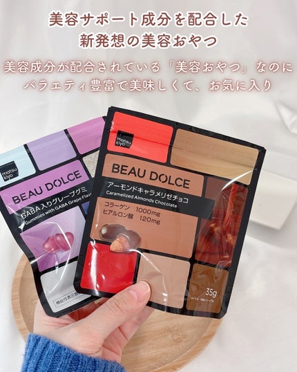 を使ったクチコミ(2枚目)