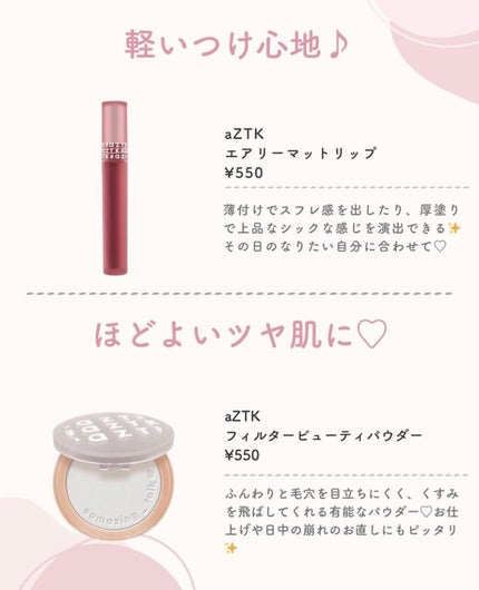 カラーパターンパレット/i’m meme/マルチパレットを使ったクチコミ(4枚目)