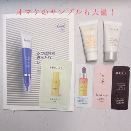 Flower Lab Essence Mask/Mamonde/シートマスク・パックを使ったクチコミ(7枚目)
