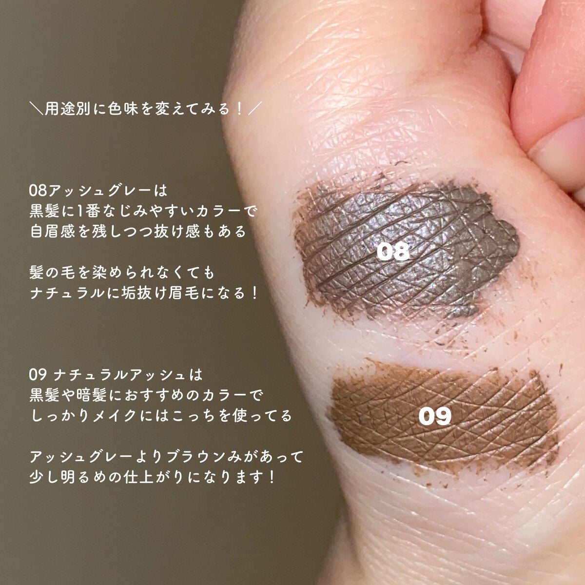 カラーリングアイブロウ/ヘビーローテーション/眉マスカラを使ったクチコミ(3枚目)