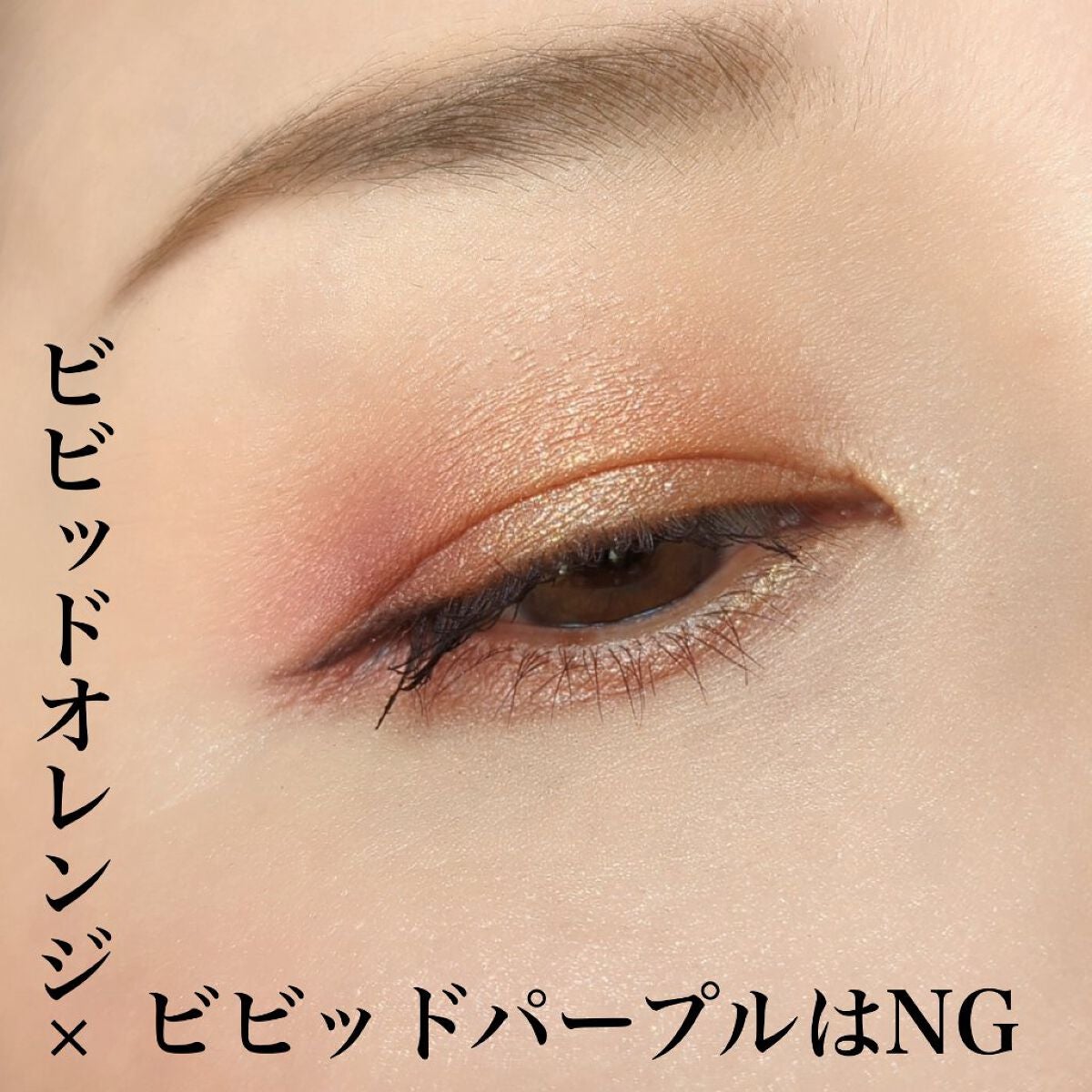 アイシャドウ × 8 テンプティング フェイト/M・A・C/アイシャドウパレットを使ったクチコミ(3枚目)