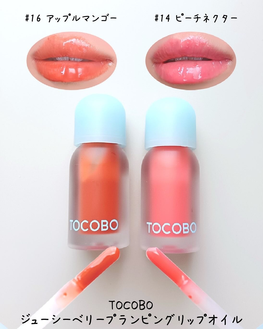 ビタグレーズドリップマスク/TOCOBO/リップマスクを使ったクチコミ(2枚目)