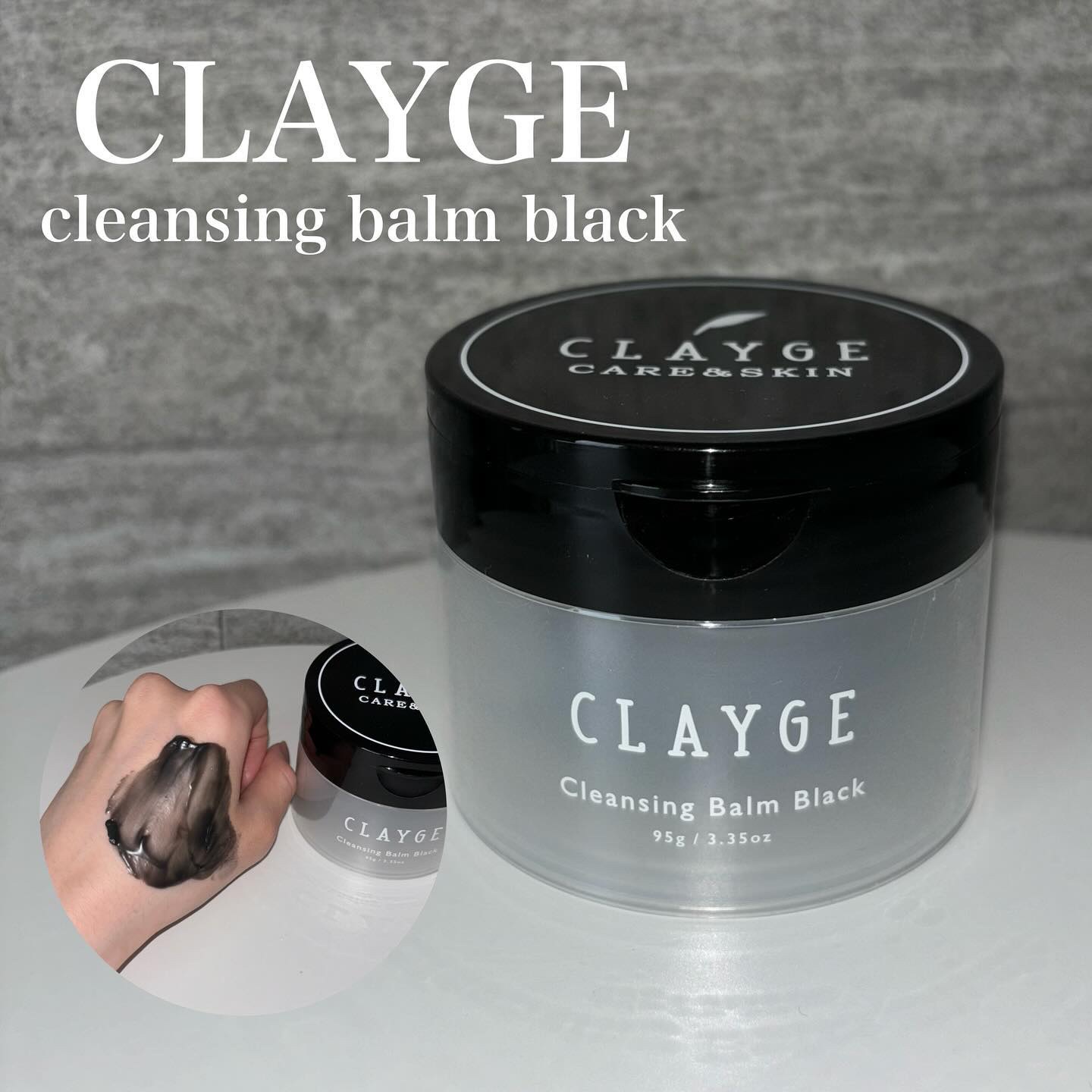 クレンジングバーム ブラック/CLAYGE/クレンジングバームを使ったクチコミ（1枚目）