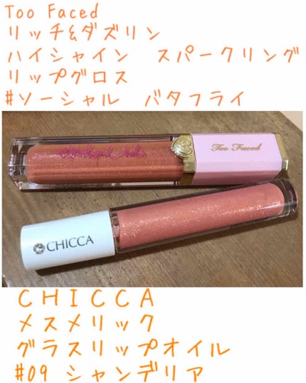 リッチ&ダズリン ハイシャイン スパークリング リップグロス/Too Faced/リップグロスを使ったクチコミ(1枚目)