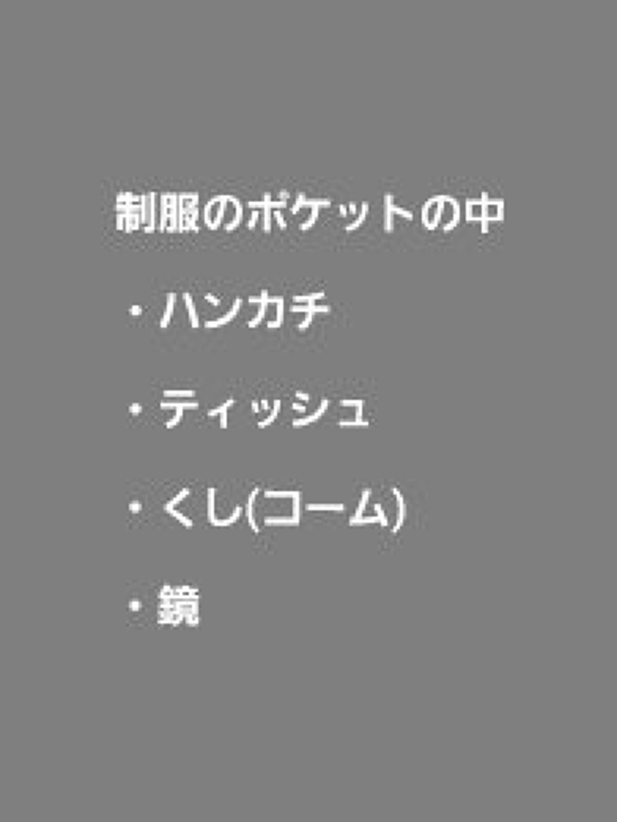 スキンアクア トーンアップUVエッセンス/スキンアクア/日焼け止めクリームを使ったクチコミ（2枚目）