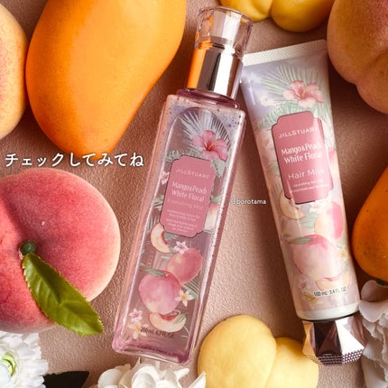 ジルスチュアート ヘアミルク マンゴー&ピーチ ホワイトフローラル/JILL STUART/ヘアミルクを使ったクチコミ(9枚目)