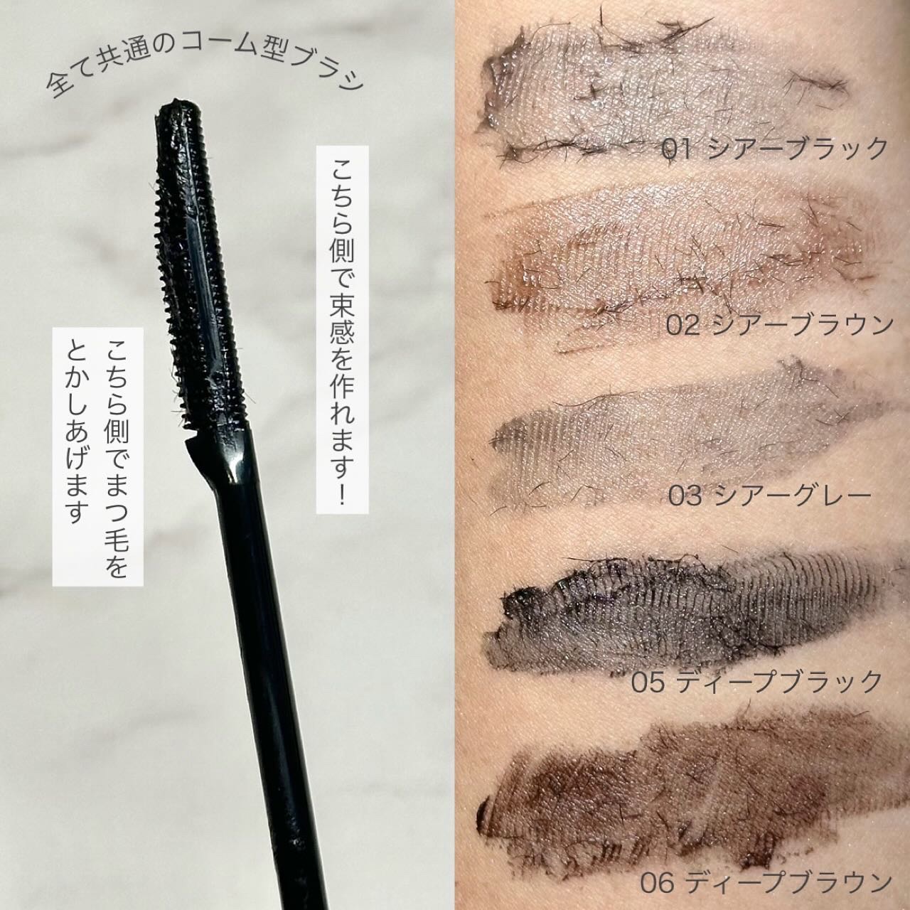 ウォンジョンヨ ヌードアイラッシュ/Wonjungyo/マスカラを使ったクチコミ（3枚目）