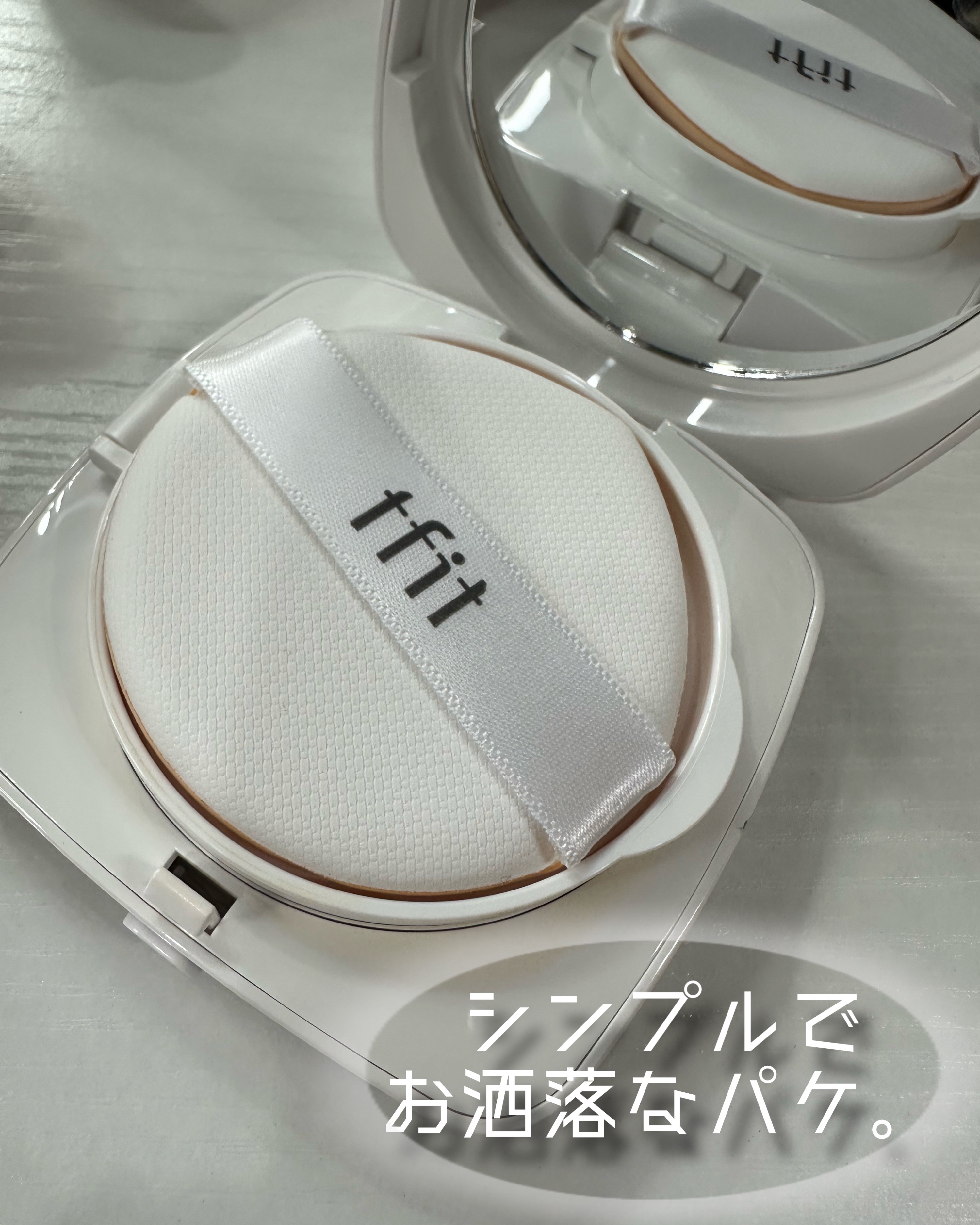 レイヤリングフィットカバークッションEX/TFIT/クッションファンデーションを使ったクチコミ（2枚目）