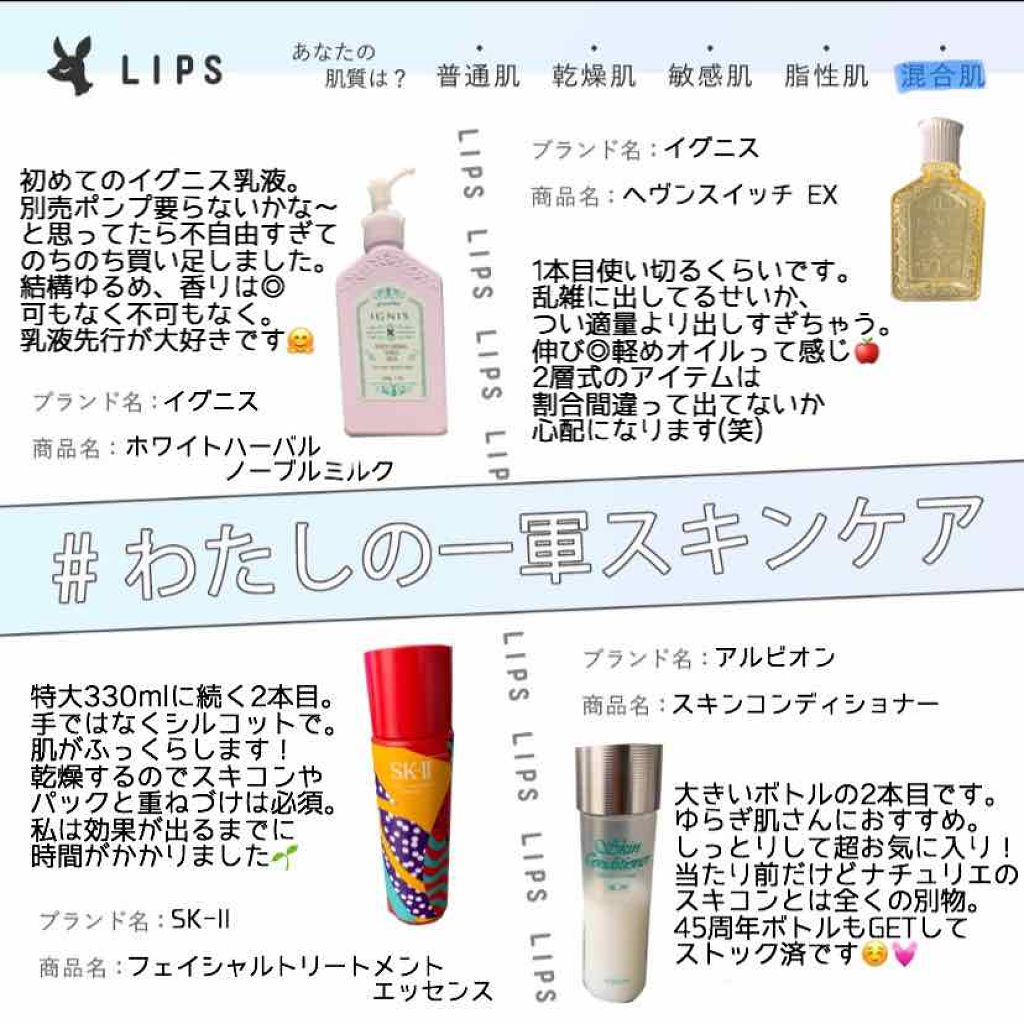 アルビオン 薬用スキンコンディショナー エッセンシャル/ALBION/化粧水を使ったクチコミ（1枚目）