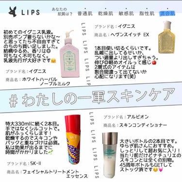 フェイシャル トリートメント エッセンス/SK-II/化粧水を使ったクチコミ（1枚目）