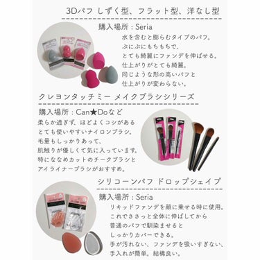 UR GLAM　POWDER BRUSH/U R GLAM/メイクブラシを使ったクチコミ（2枚目）