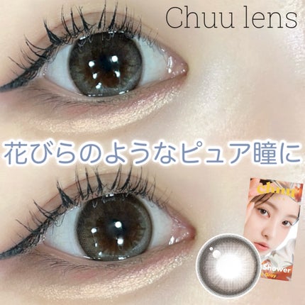 Daisy Shower 1Day/chuu LENS/ワンデー(1DAY)カラコンを使ったクチコミ(1枚目)
