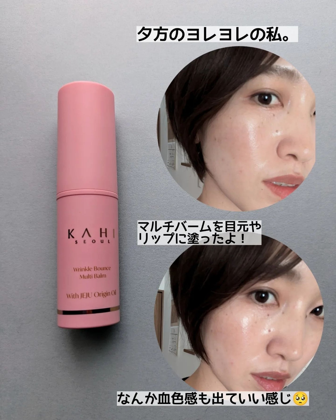 みそだんごちゃん on LIPS 「カヒ!@kahi_official_japan@kahi_ja..」(4枚目)