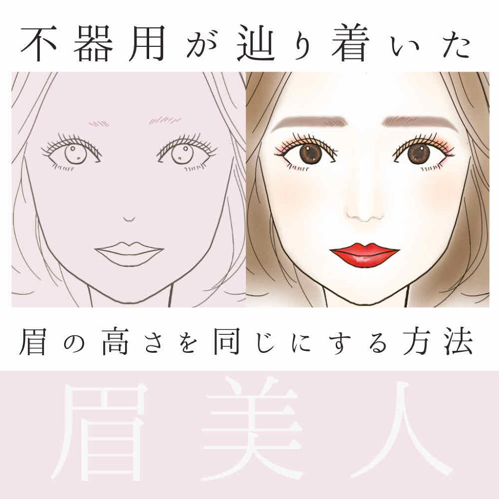 フーミー　アイブロウブラシ 熊野筆/WHOMEE/メイクブラシを使ったクチコミ（1枚目）