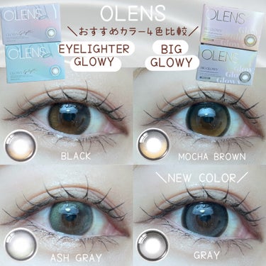 Eyelighter Glowy 1Month/OLENS/カラーコンタクトレンズを使ったクチコミ（1枚目）