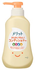 さらさらするん!コンディショナーキッズ 本体