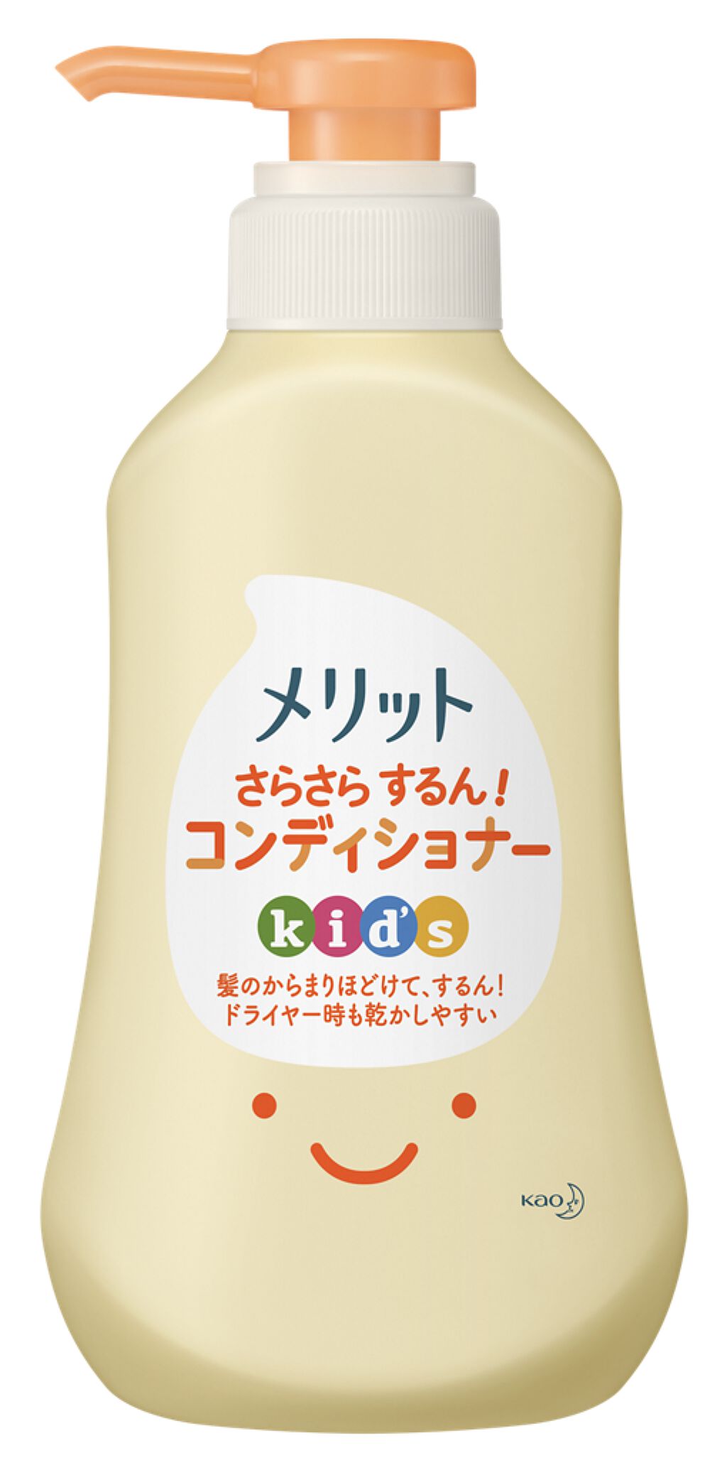 さらさらするん！コンディショナーキッズ