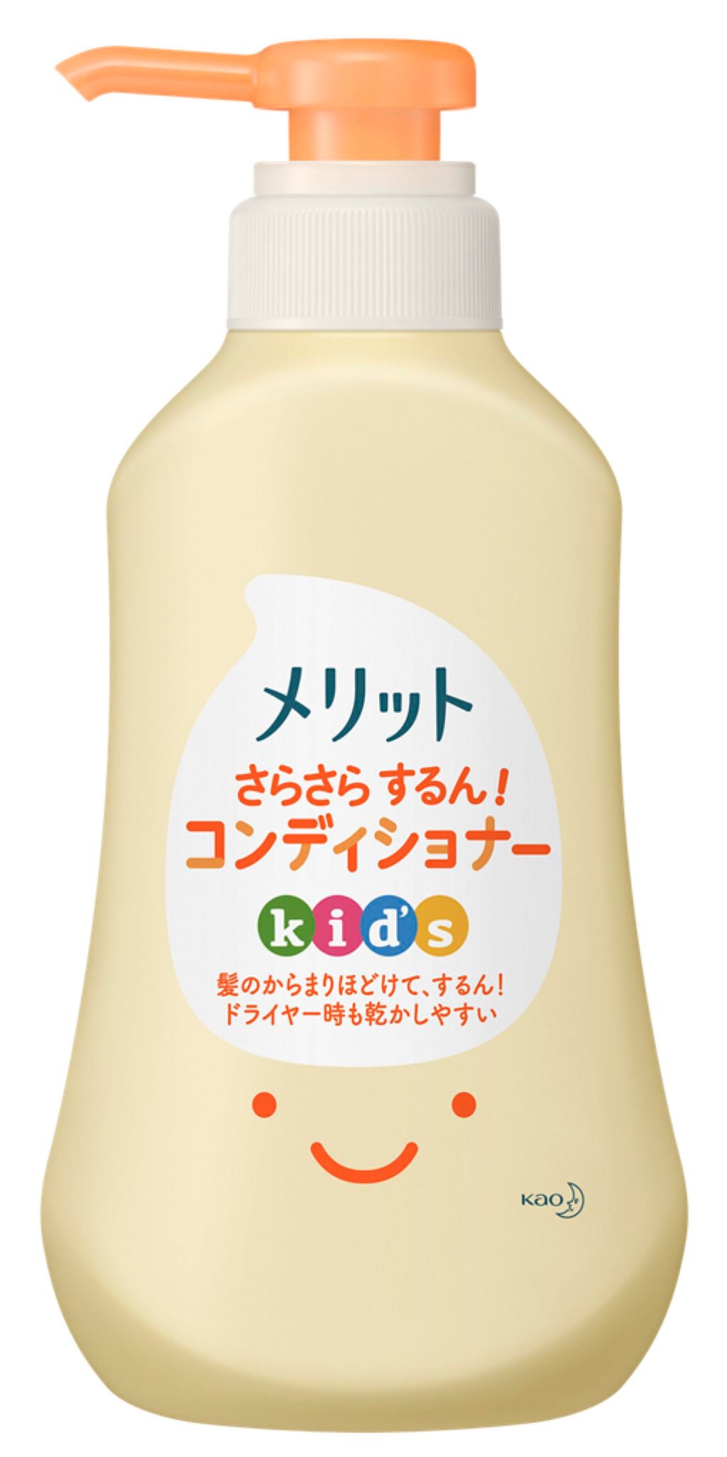 さらさらするん!コンディショナーキッズ メリット