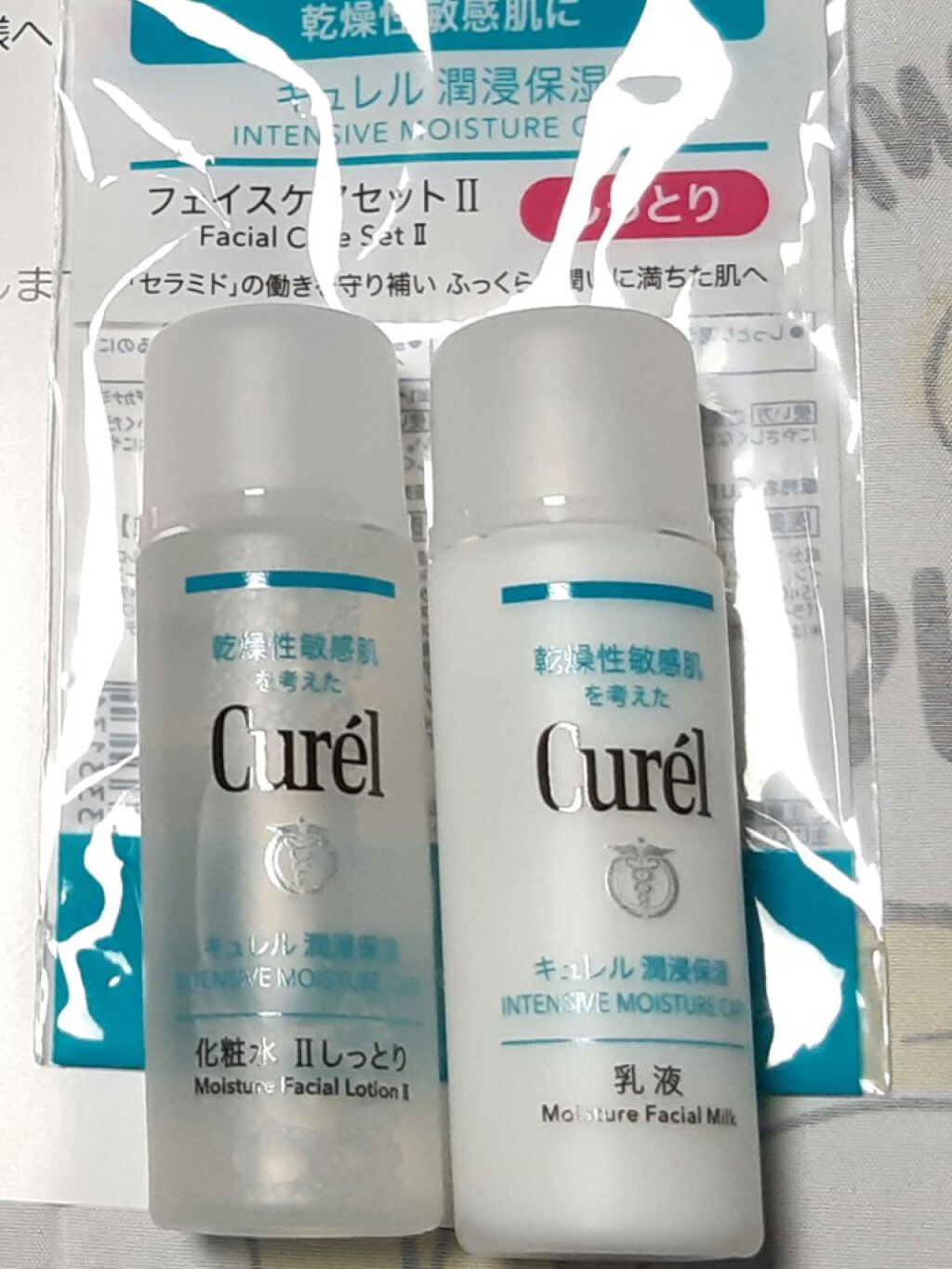 潤浸保湿 フェイスケアセット II しっとり/キュレル/トライアルキットを使ったクチコミ(1枚目)