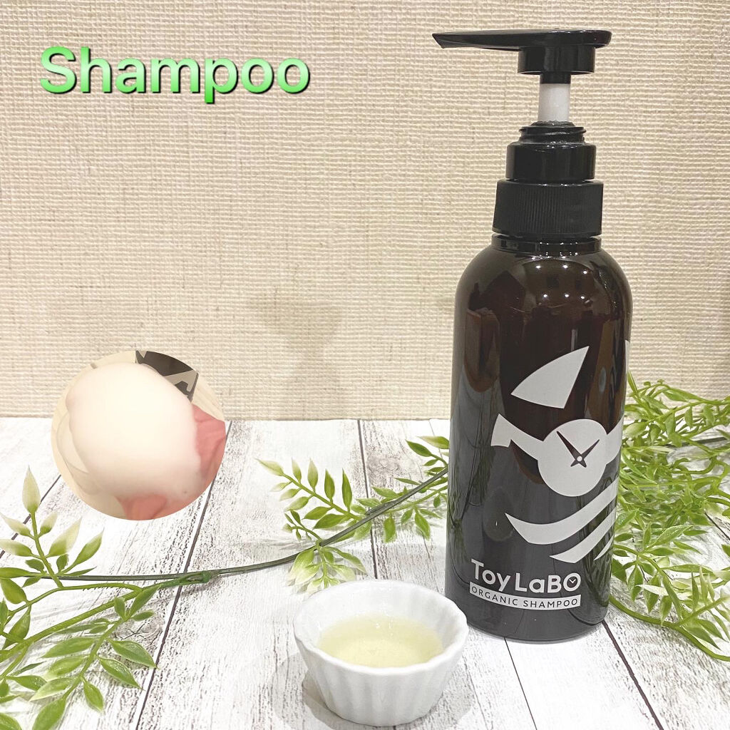オーガニックシャンプー／オーガニックトリートメント シャンプー/ToyLaBO/市販シャンプーを使ったクチコミ（3枚目）