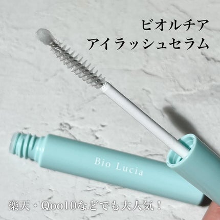 アイラッシュセラム/Bio Lucia(ビオルチア)/まつげ美容液を使ったクチコミ(2枚目)