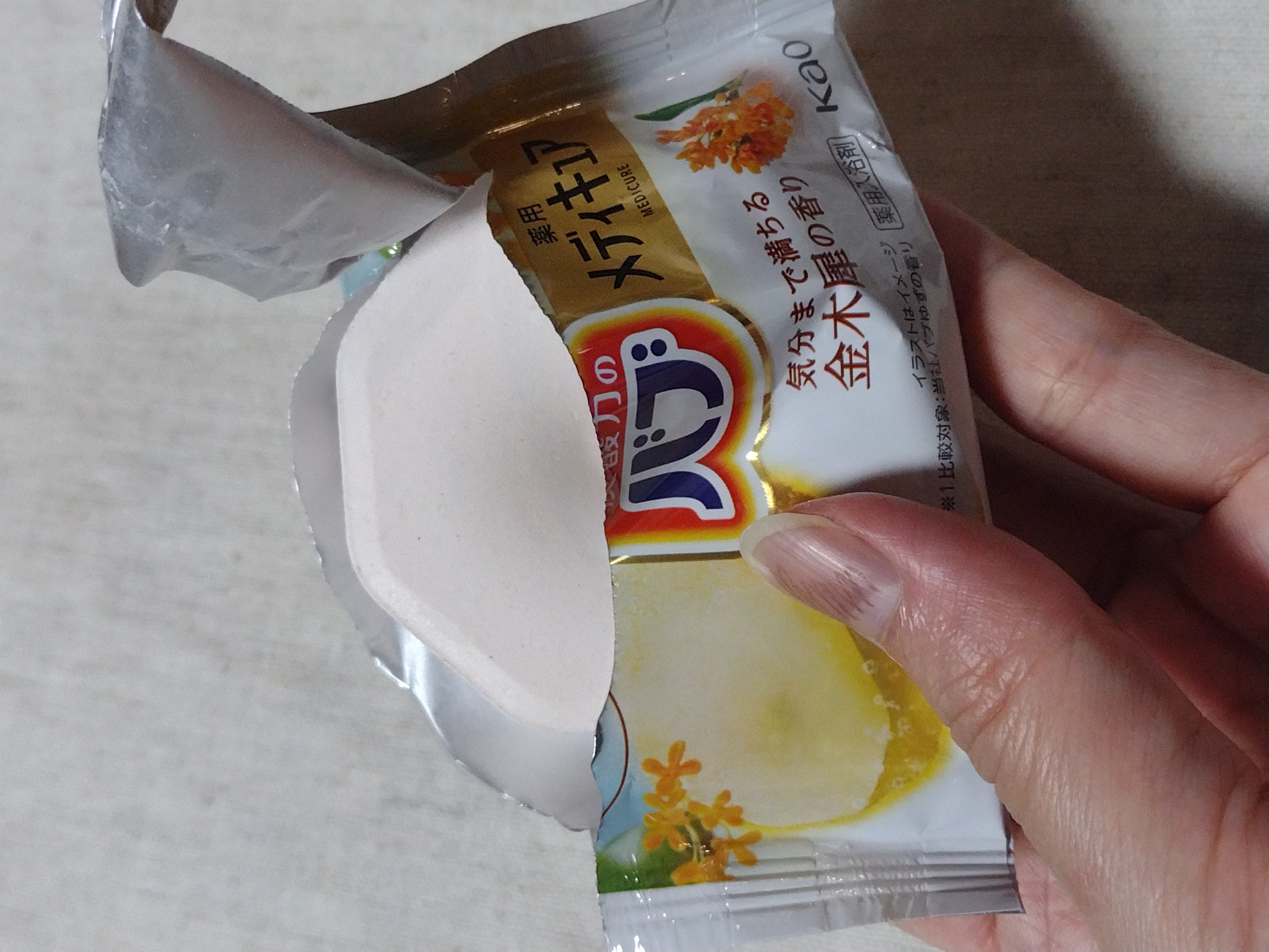 バブ メディキュア 金木犀の香り/バブ/その他を使ったクチコミ（3枚目）