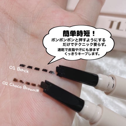 インナーライナー/TLTC/リキッドアイライナーを使ったクチコミ(4枚目)