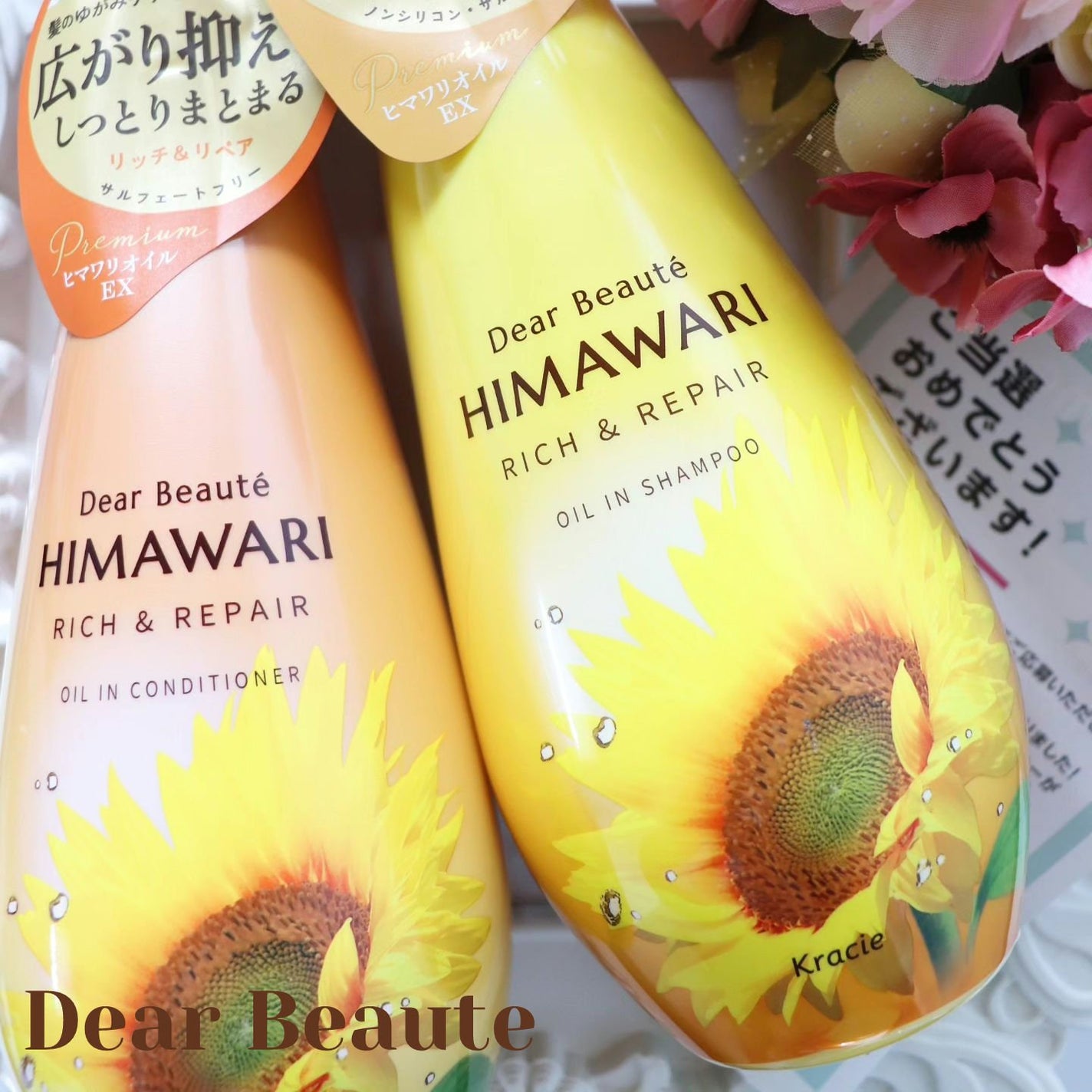 オイルインシャンプー/オイルインコンディショナー(リッチ&リペア)/ディアボーテ/市販シャンプーを使ったクチコミ(1枚目)