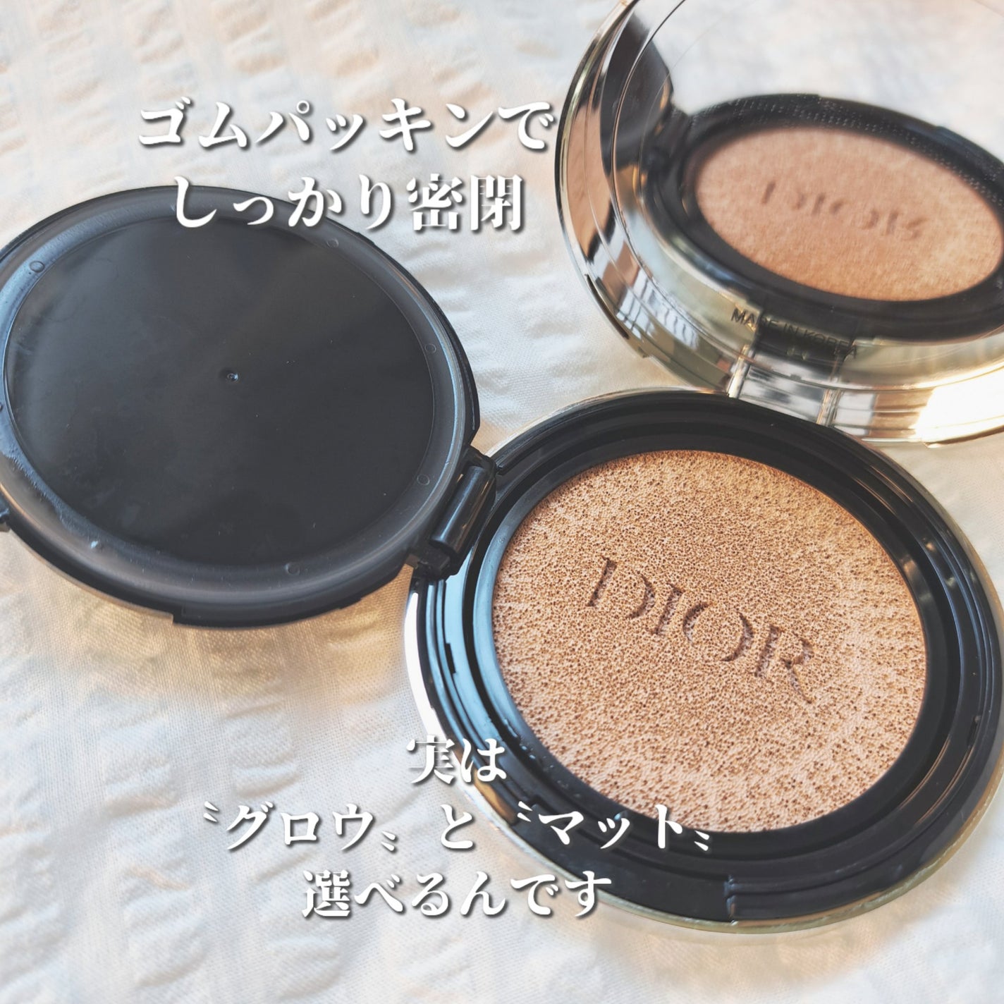 ディオールスキン フォーエヴァー グロウ クッション/Dior/クッションファンデーションを使ったクチコミ(4枚目)