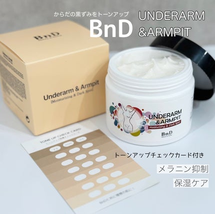 BnDアンダーアームクリーム(ボディクリーム)/BnD/デリケートゾーンケアを使ったクチコミ(1枚目)