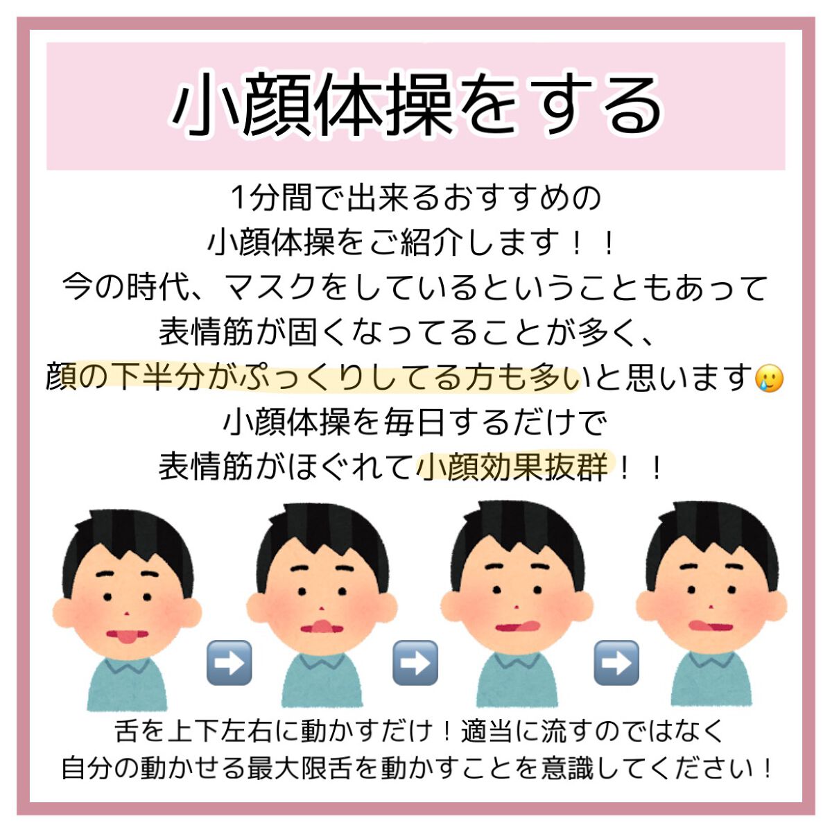 全顔つるり筆 マイルド/ツルリ/その他スキンケアグッズを使ったクチコミ（3枚目）