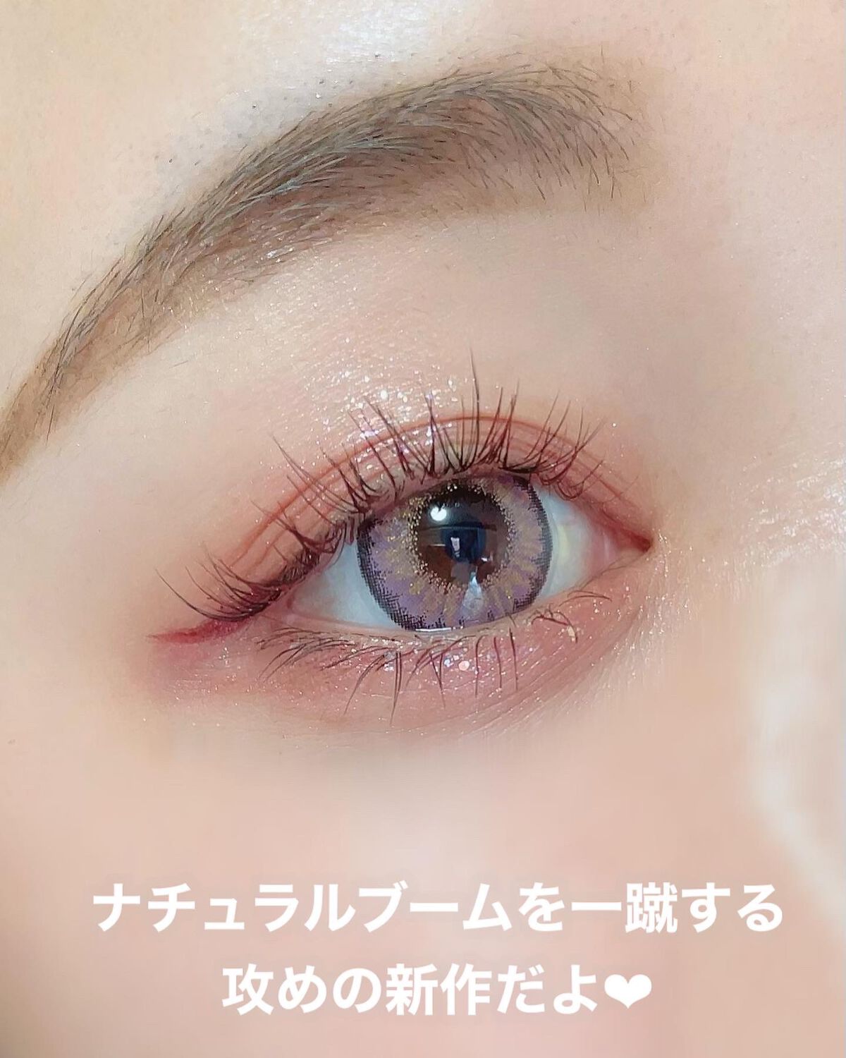 ごんす@YouTube始めました on LIPS 「《倖田來未さんプロデュースカラコン❤︎》ナチュラルブームを一蹴..」(6枚目)