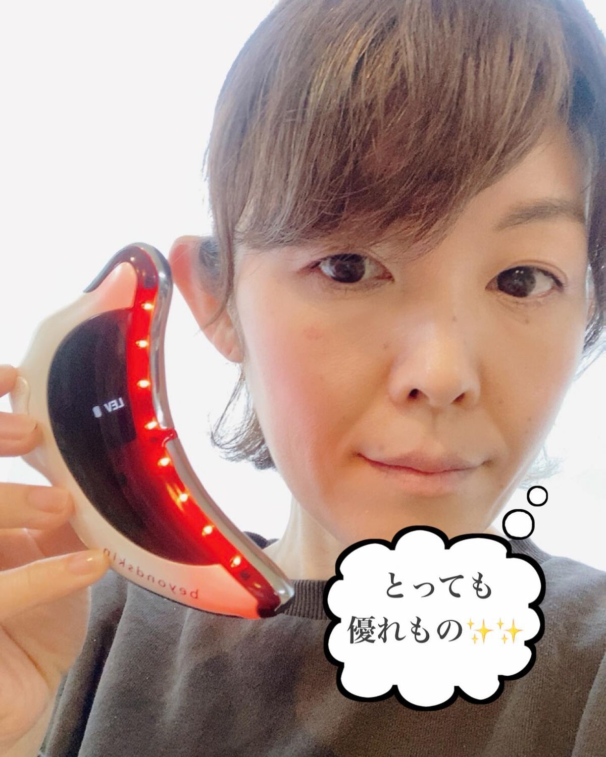 まなみ on LIPS 「クリニック開発𓂃◌𓈒𓐍美顔器🍃メイクののりがめちゃくちゃ良い気..」(4枚目)