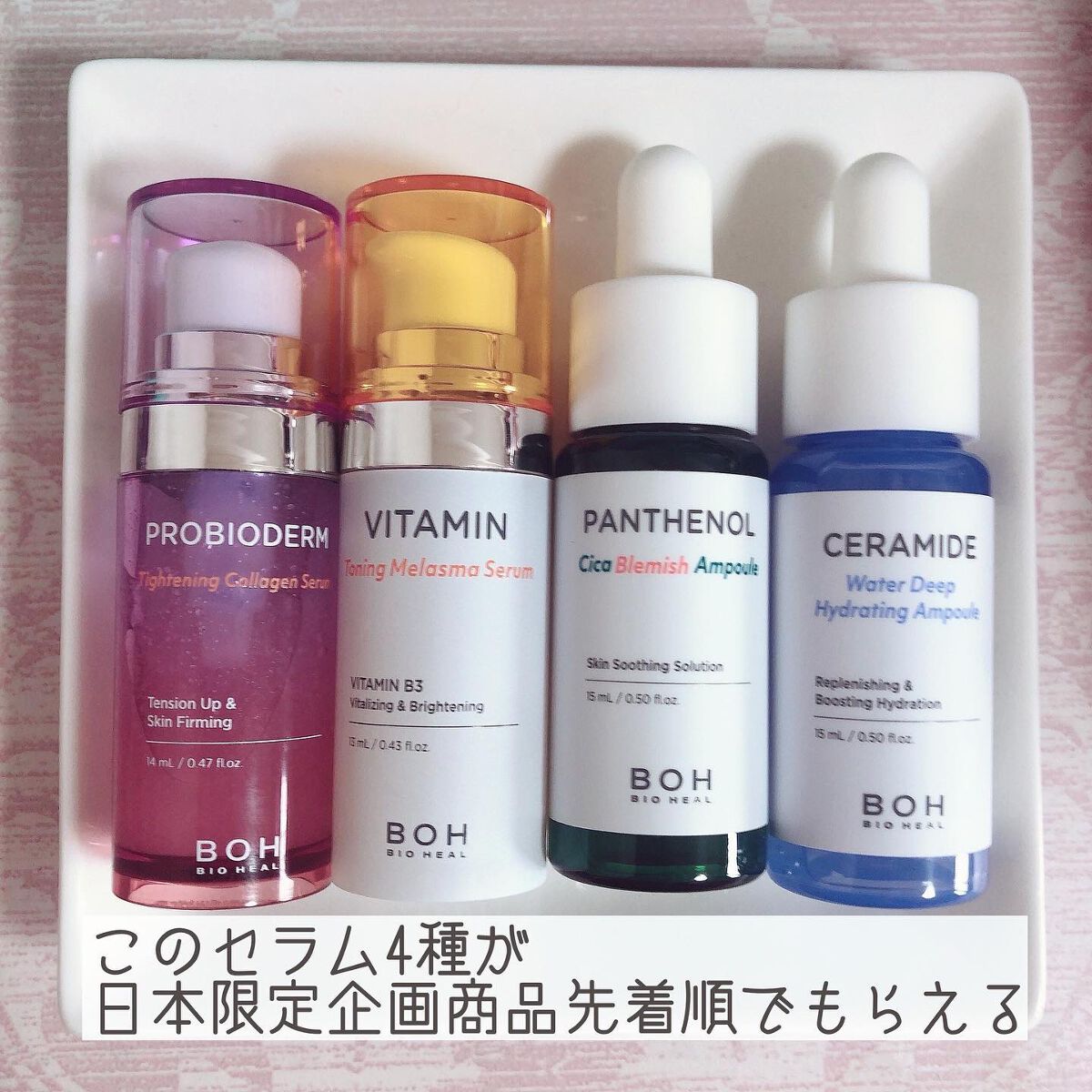 プロバイオダーム リフティング クリーム/BIOHEAL BOH/フェイスクリームを使ったクチコミ（3枚目）