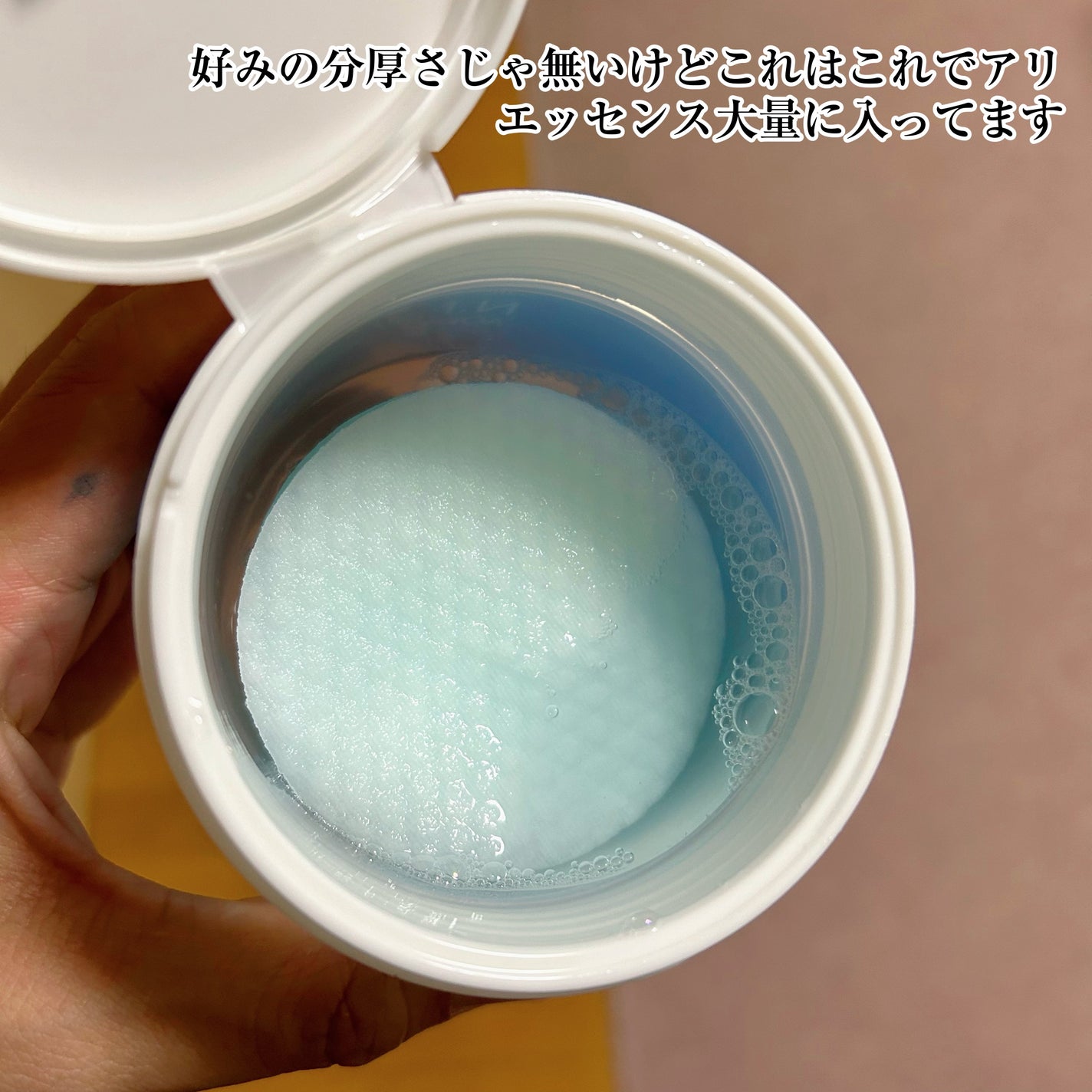 N.M.Fアクアエッセンスパッド/MEDIHEAL/トナーパッドを使ったクチコミ(2枚目)