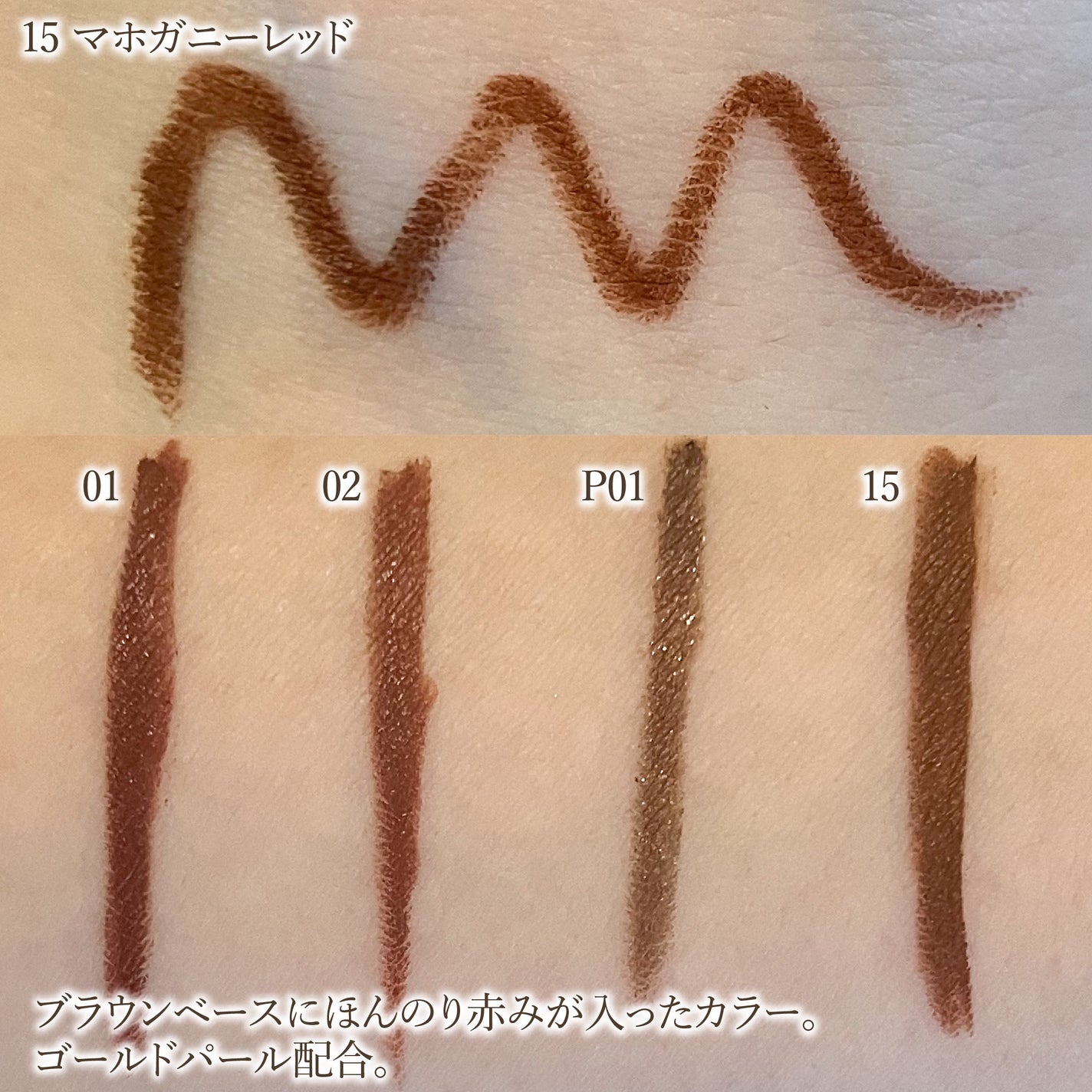 エテュセ アイエディション(マスカラ)/ettusais/マスカラを使ったクチコミ(4枚目)