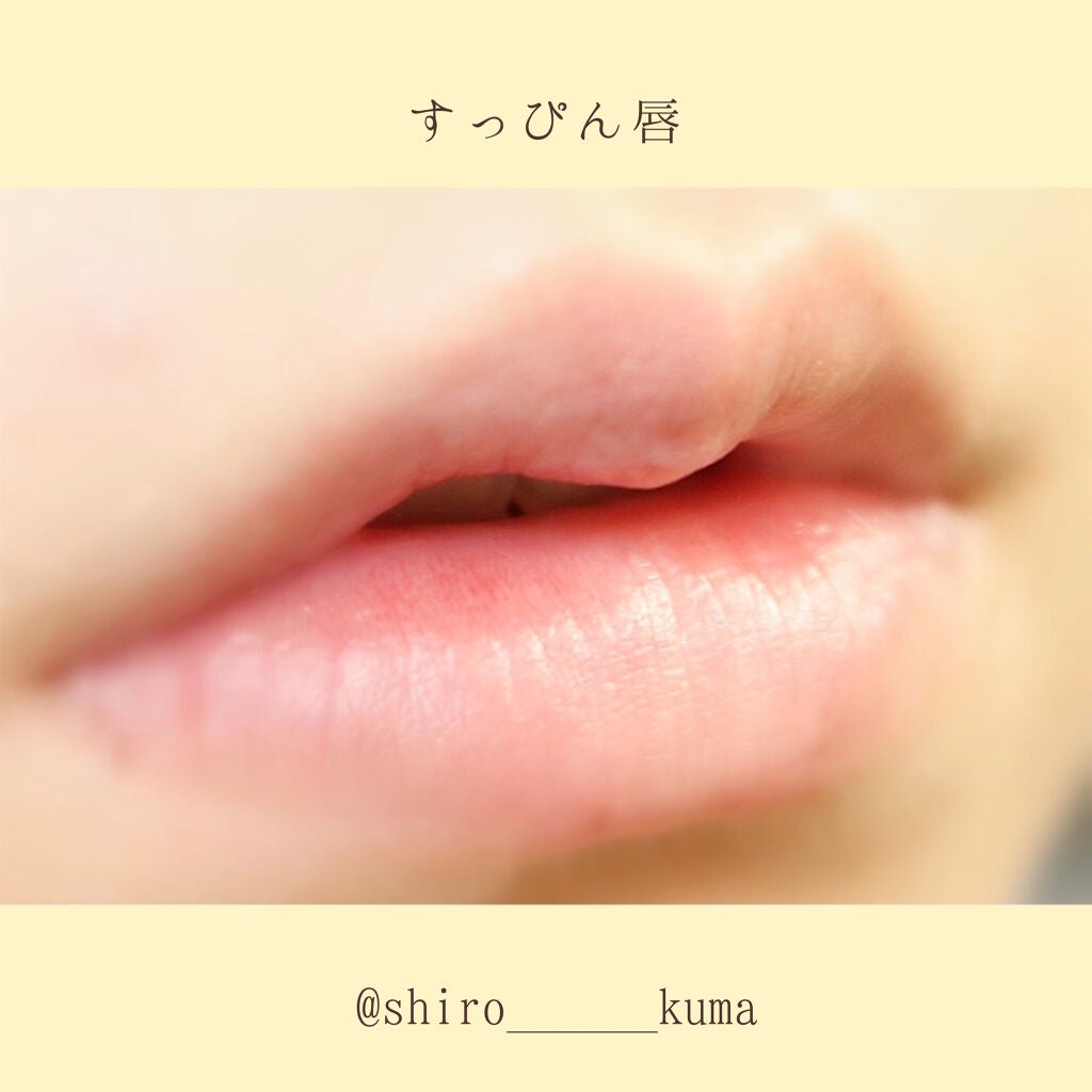 プランプリップケアスクラブ/キャンメイク/リップスクラブを使ったクチコミ(5枚目)