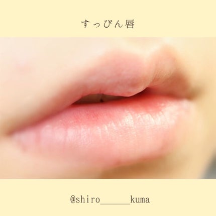 プランプリップケアスクラブ/キャンメイク/リップスクラブを使ったクチコミ(5枚目)