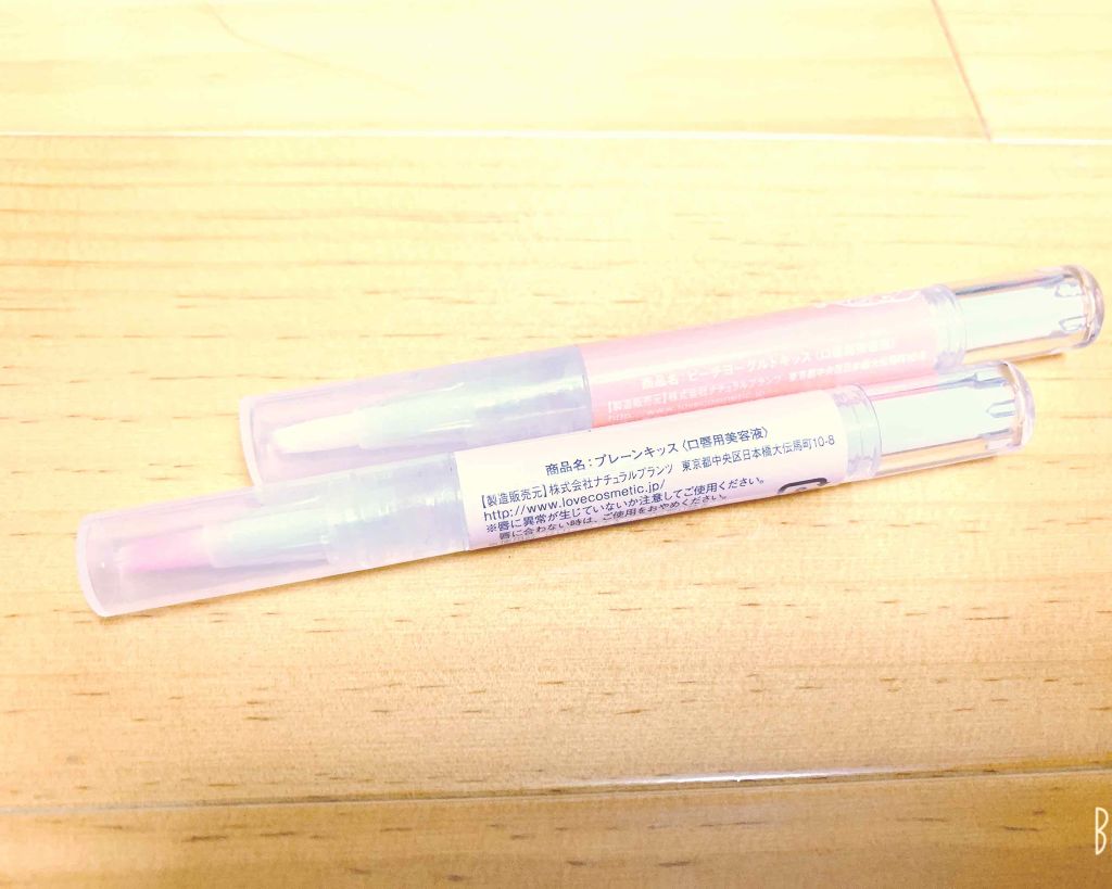 ヌレヌレ/エルシーラブコスメ/リップグロスを使ったクチコミ(1枚目)