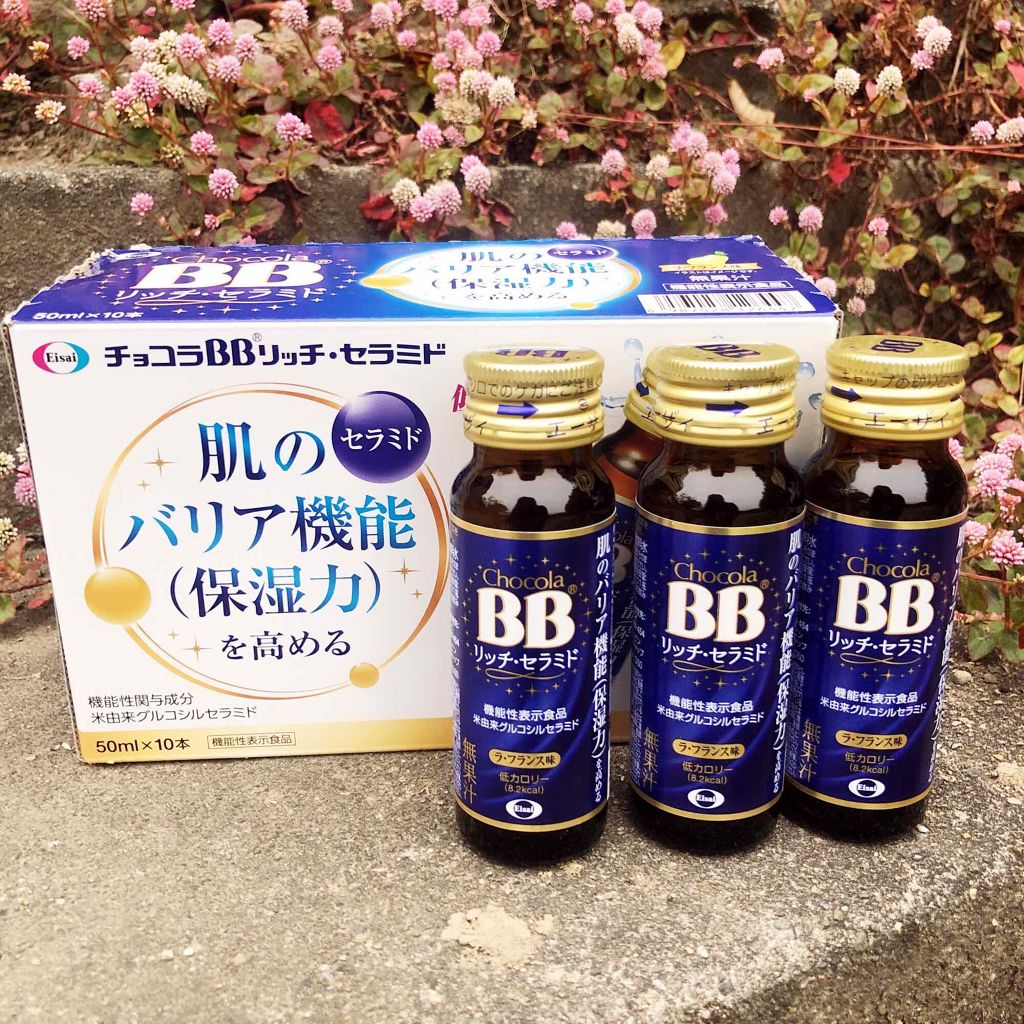 チョコラBBリッチセラミド/チョコラBB/美容ドリンクを使ったクチコミ(1枚目)