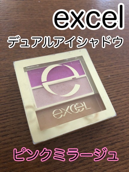 デュアルアイシャドウ N/excel/アイシャドウパレットを使ったクチコミ(1枚目)