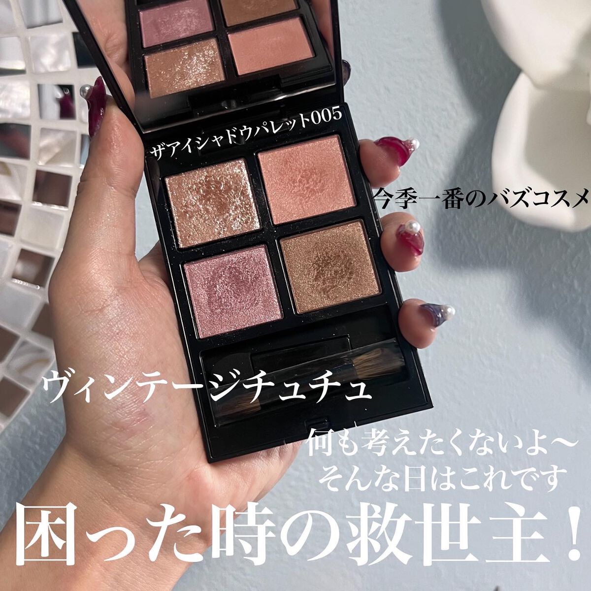 アディクション ザ マスカラ カラーニュアンス WP/ADDICTION/マスカラを使ったクチコミ(1枚目)