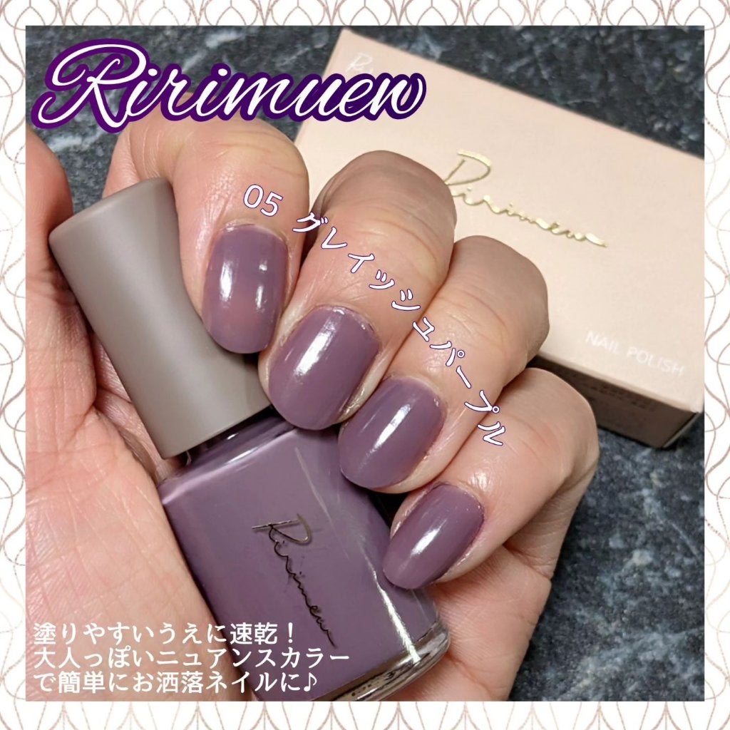 ネイルポリッシュ /Ririmew/マニキュアを使ったクチコミ(1枚目)