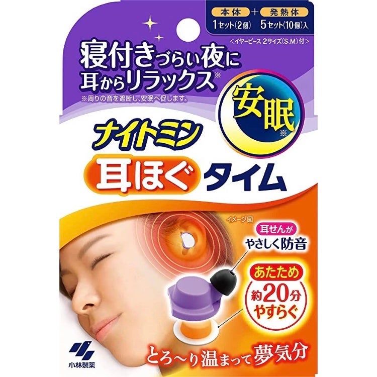 ナイトミン 耳ほぐタイム/小林製薬/その他を使ったクチコミ(1枚目)