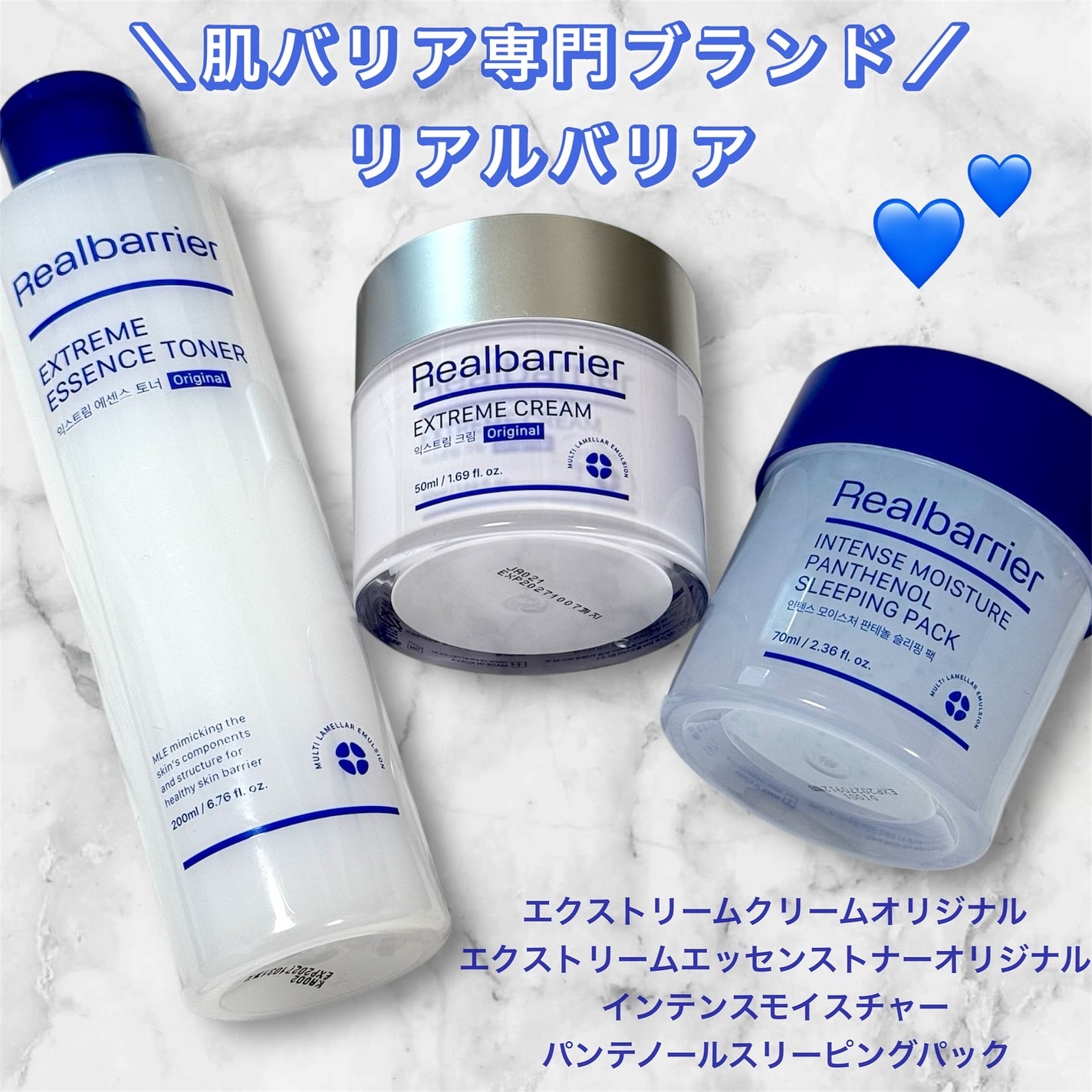 エクストリームエッセンストナーオリジナル/Real Barrier/化粧水を使ったクチコミ(1枚目)