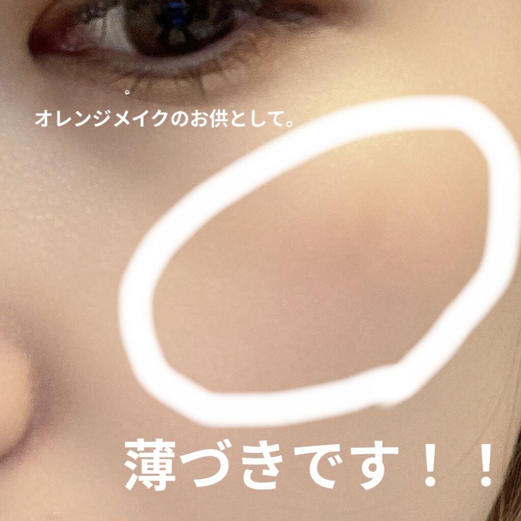 ヴェールグロウチーク 01 オレンジミスト/Ririmew/パウダーチークを使ったクチコミ（2枚目）