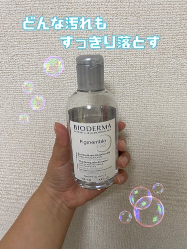 どんな汚れもすっきり落とすのに
ウォータークレンジング🛁✨

✼••┈┈┈┈┈┈┈┈┈┈┈┈┈┈┈┈┈┈••✼

ビオデルマ
☆ピグメンビオ エイチツーオーホワイト

✼••┈┈┈┈┈┈┈┈┈┈┈┈┈┈┈┈┈┈••✼

手に塗ったスウォッチを落とす時に
主に使ってるクレンジングです😊💕

水クレンジングなのでお肌に優しい❤️
擦らなくてもするっと落ちます✌️

ラメやアイラインも綺麗に落ちるので
とても重宝しています🙌

洗顔としても使えるそうですよ❣️
コットンに出して優しく拭き取るだけ✨

お肌が弱い方にもおすすめです🌸

#ビオデルマ  #ピグメンビオ エイチツーオーホワイト
#クレンジング  #洗顔  #スキンケア の画像 その0