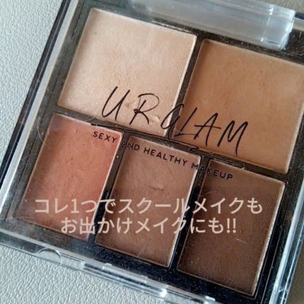 マルチアイパレット/U R GLAM/アイシャドウパレットを使ったクチコミ(1枚目)