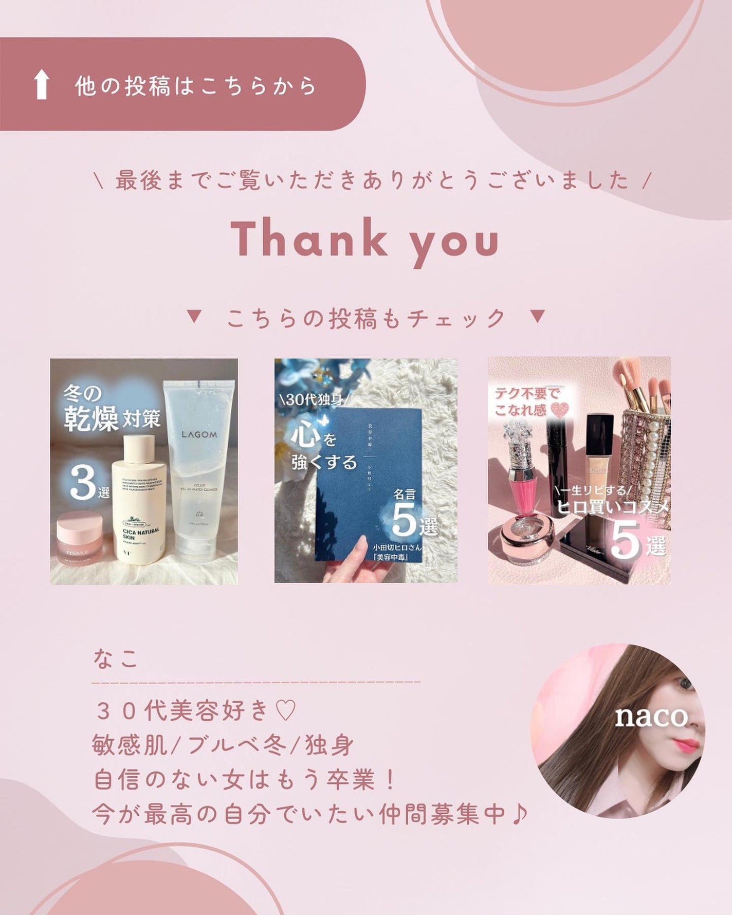 トーン ペタル チーク/to/one/パウダーチークを使ったクチコミ(10枚目)