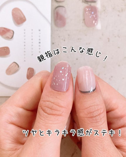 ライトキュアリングUVジェルネイルシール/キャンドゥ/ネイルシールを使ったクチコミ(7枚目)